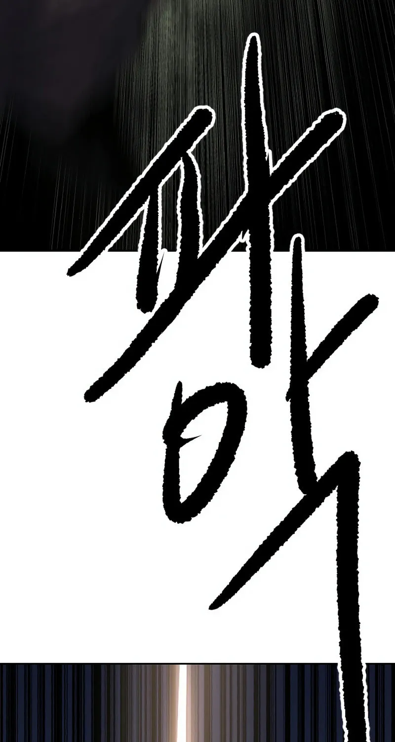 The Tales of Heaven and Earth Chapter 2 page 29 - 