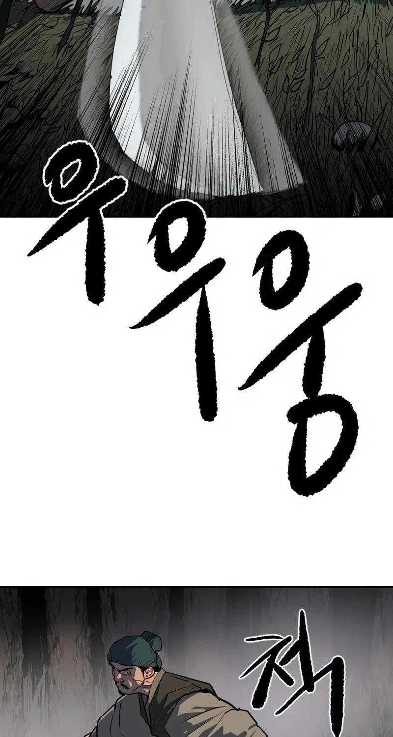 The Tales of Heaven and Earth Chapter 2 page 37 - 