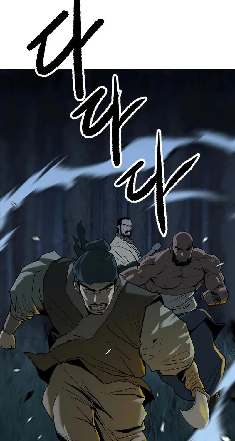 The Tales of Heaven and Earth Chapter 2 page 6 - 