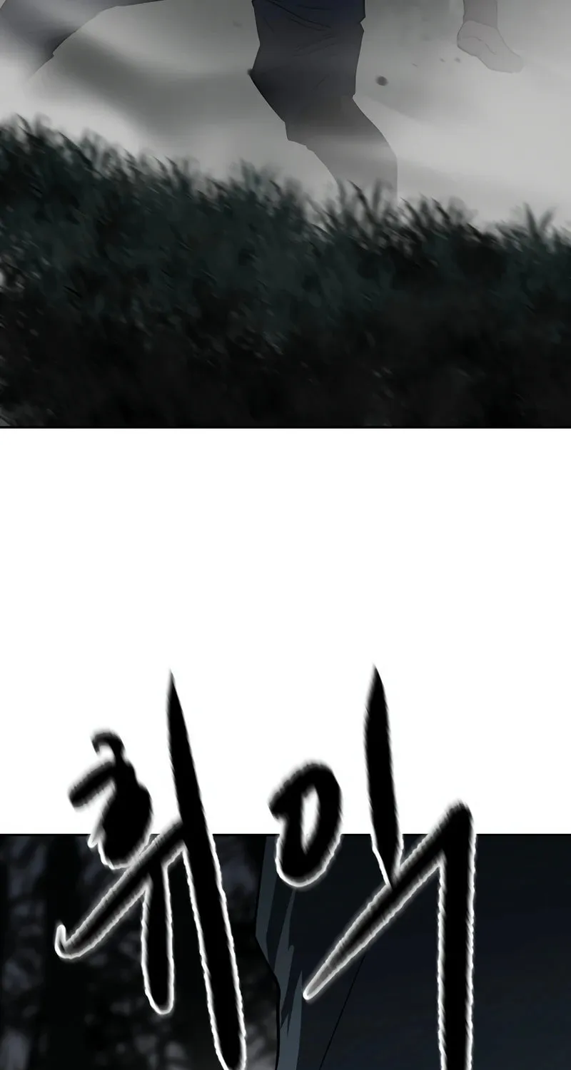 The Tales of Heaven and Earth Chapter 2 page 79 - 