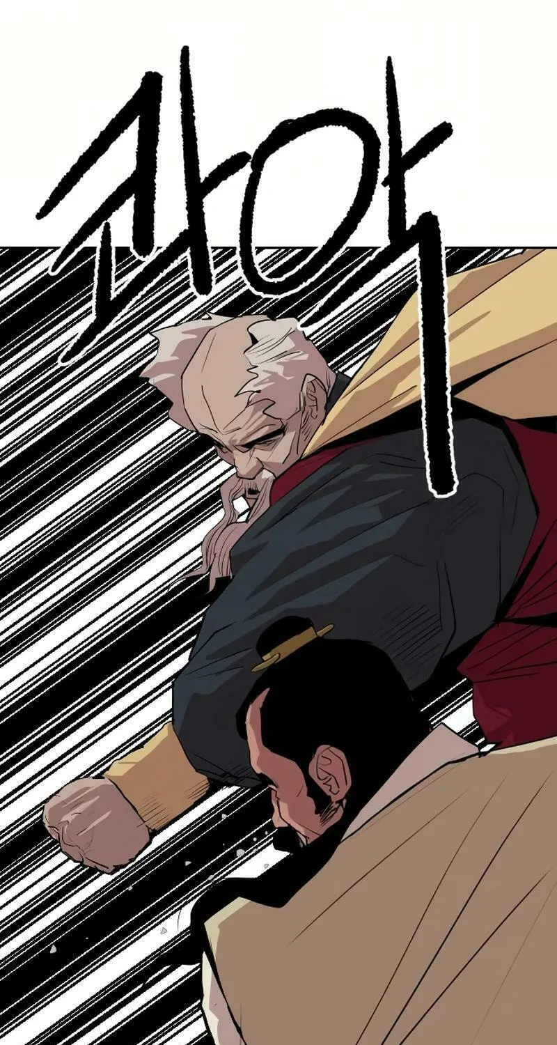 The Tales of Heaven and Earth Chapter 20 page 20 - 