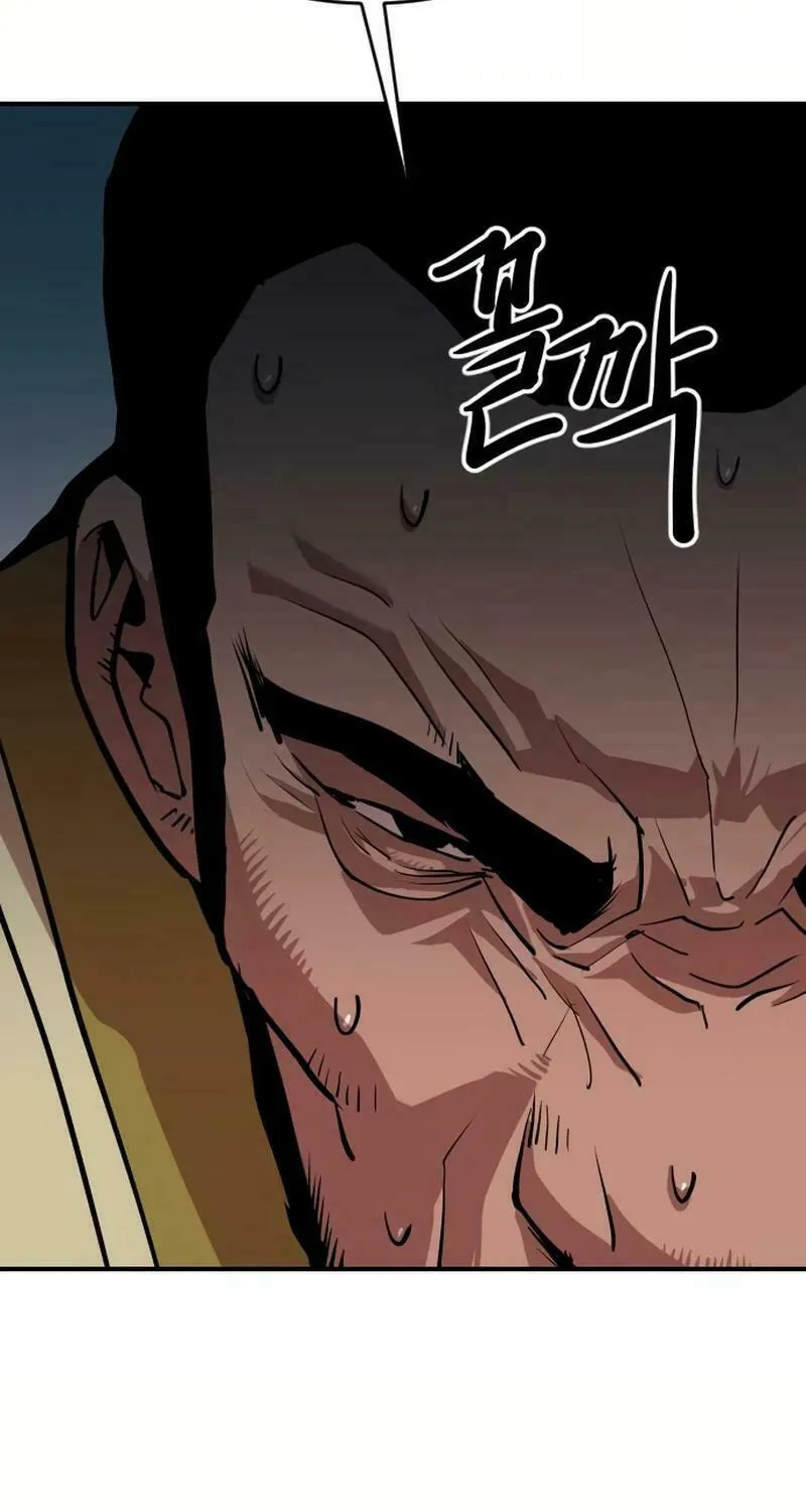 The Tales of Heaven and Earth Chapter 20 page 5 - 