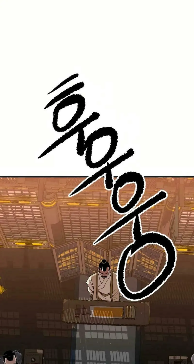 The Tales of Heaven and Earth Chapter 20 page 9 - 