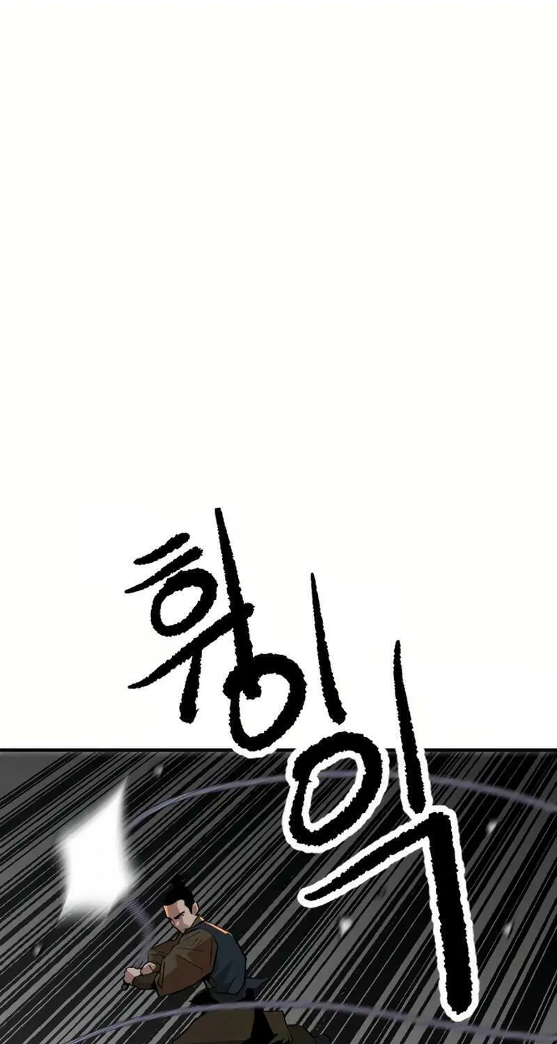 The Tales of Heaven and Earth Chapter 21 page 11 - 