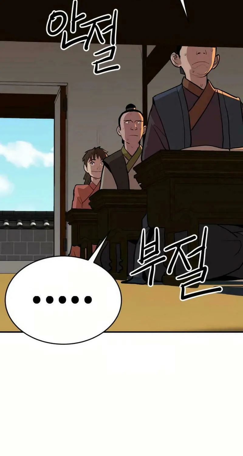 The Tales of Heaven and Earth Chapter 21 page 59 - 