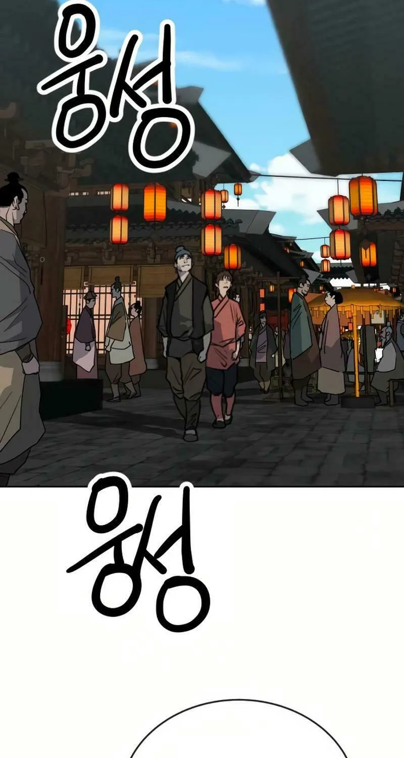 The Tales of Heaven and Earth Chapter 22 page 81 - 