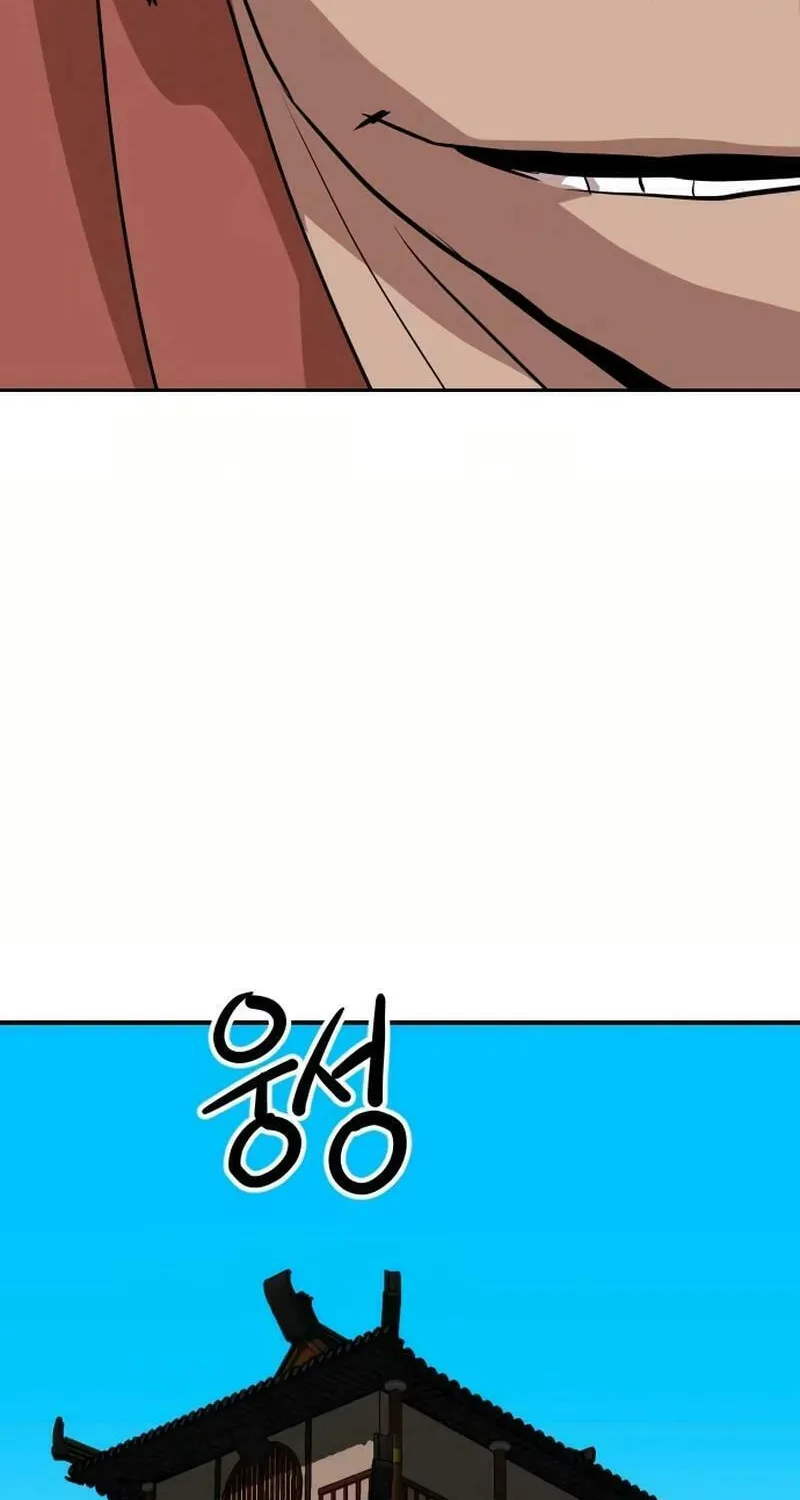The Tales of Heaven and Earth Chapter 23 page 44 - 