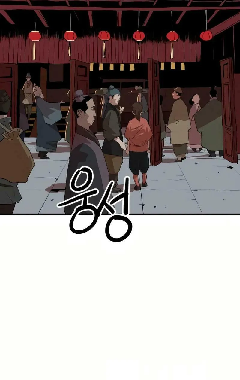 The Tales of Heaven and Earth Chapter 23 page 48 - 