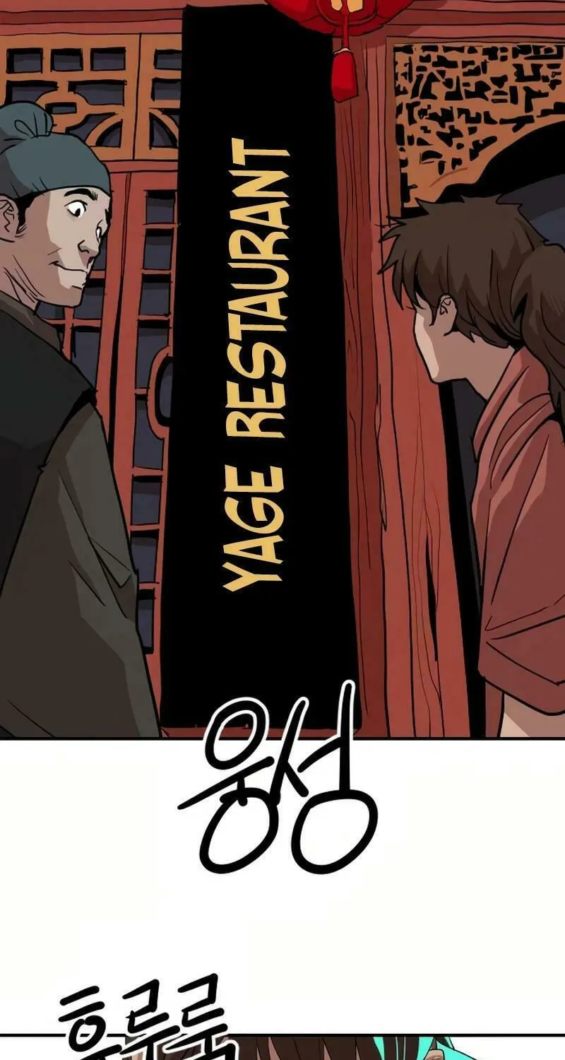 The Tales of Heaven and Earth Chapter 23 page 51 - 