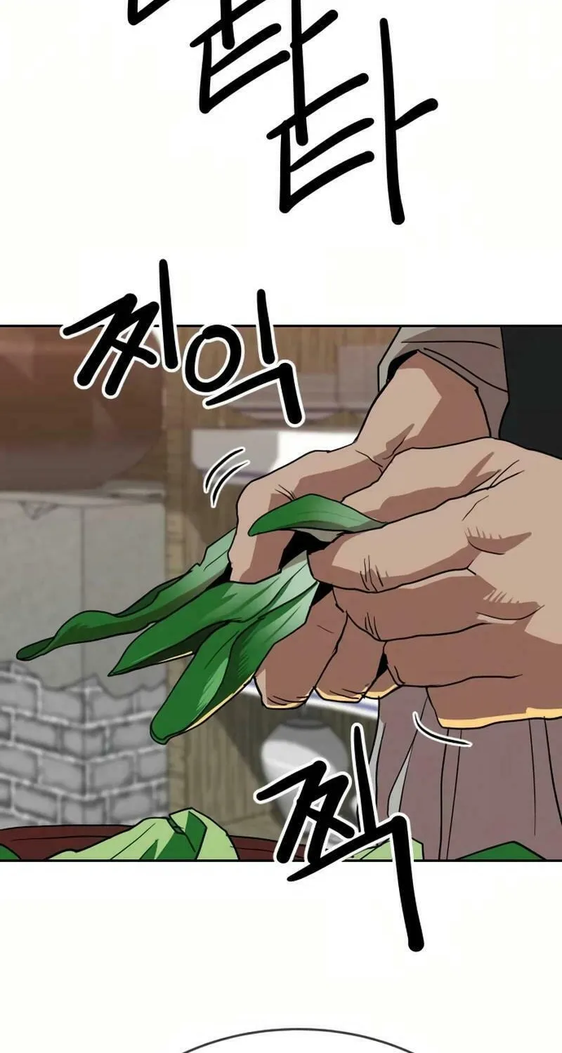The Tales of Heaven and Earth Chapter 23 page 74 - 