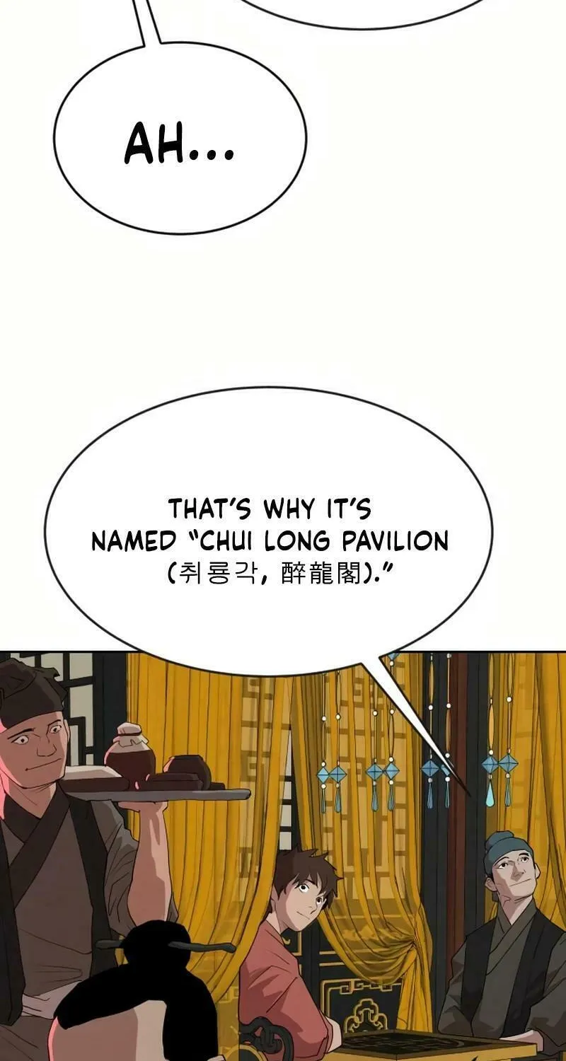 The Tales of Heaven and Earth Chapter 23 page 10 - 