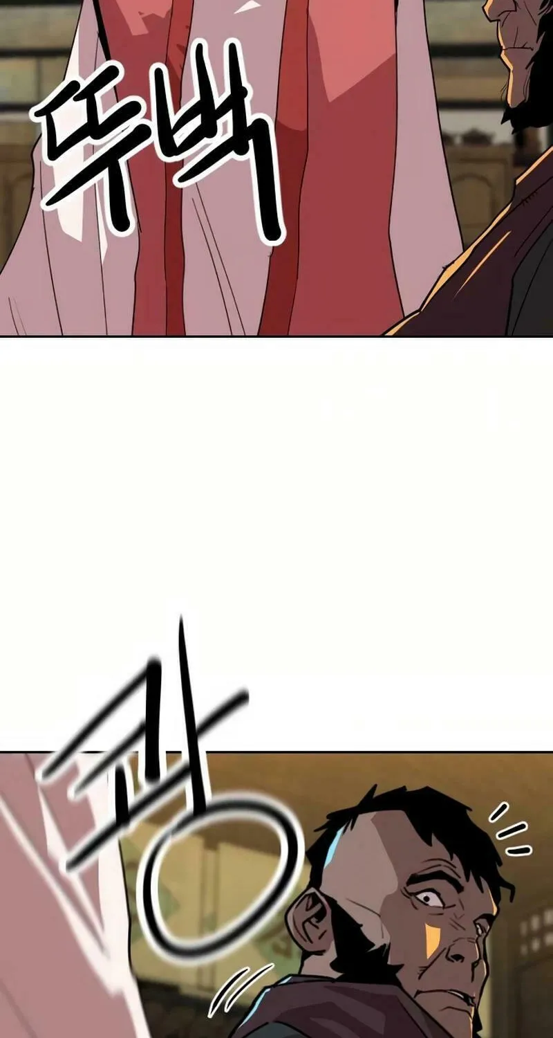 The Tales of Heaven and Earth Chapter 24 page 14 - 