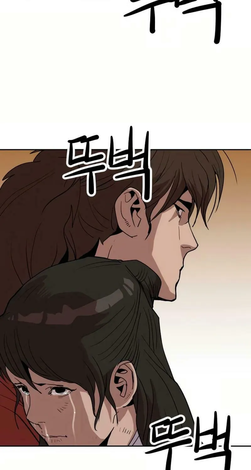 The Tales of Heaven and Earth Chapter 24 page 56 - 
