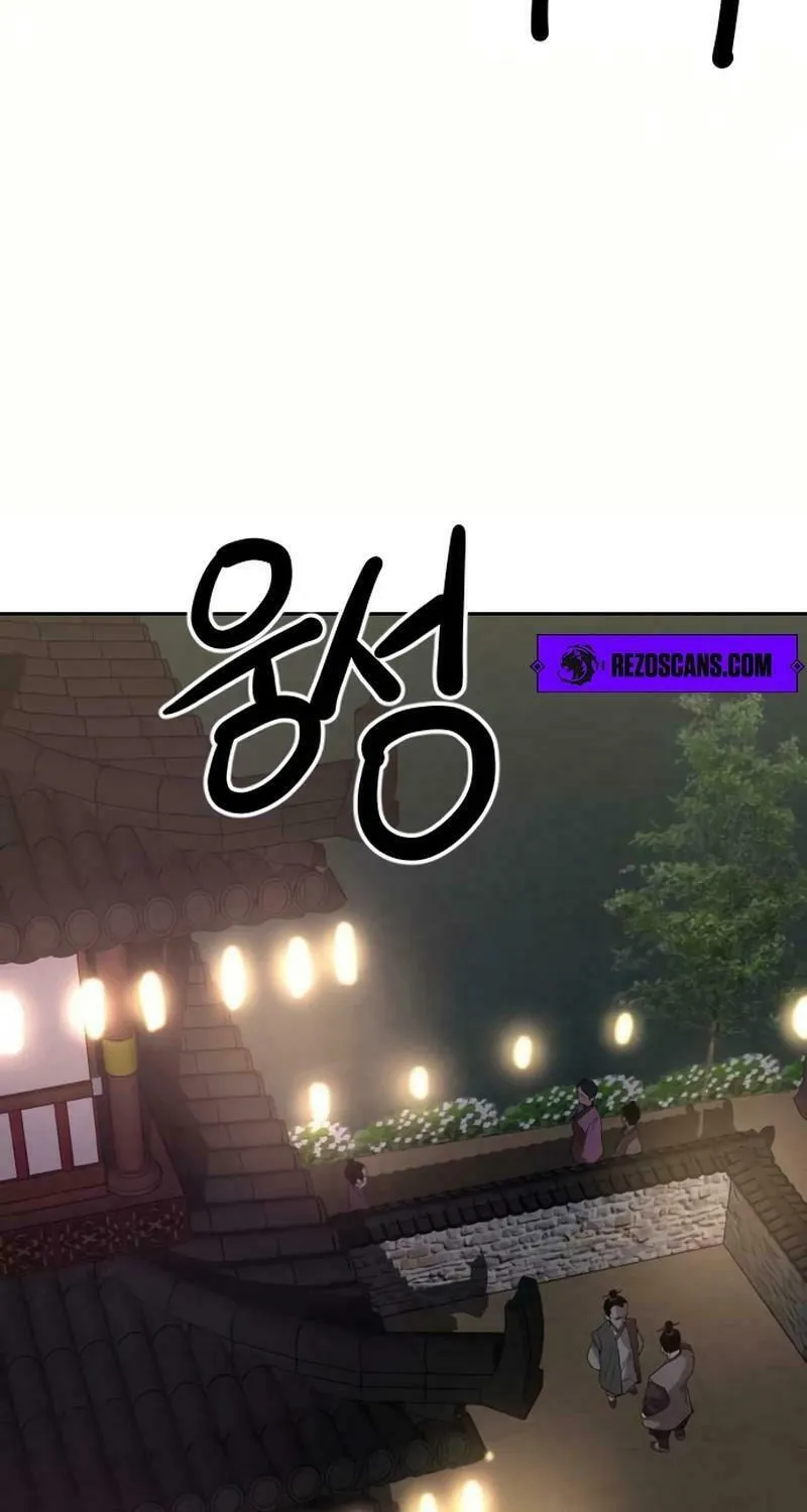The Tales of Heaven and Earth Chapter 24 page 57 - 