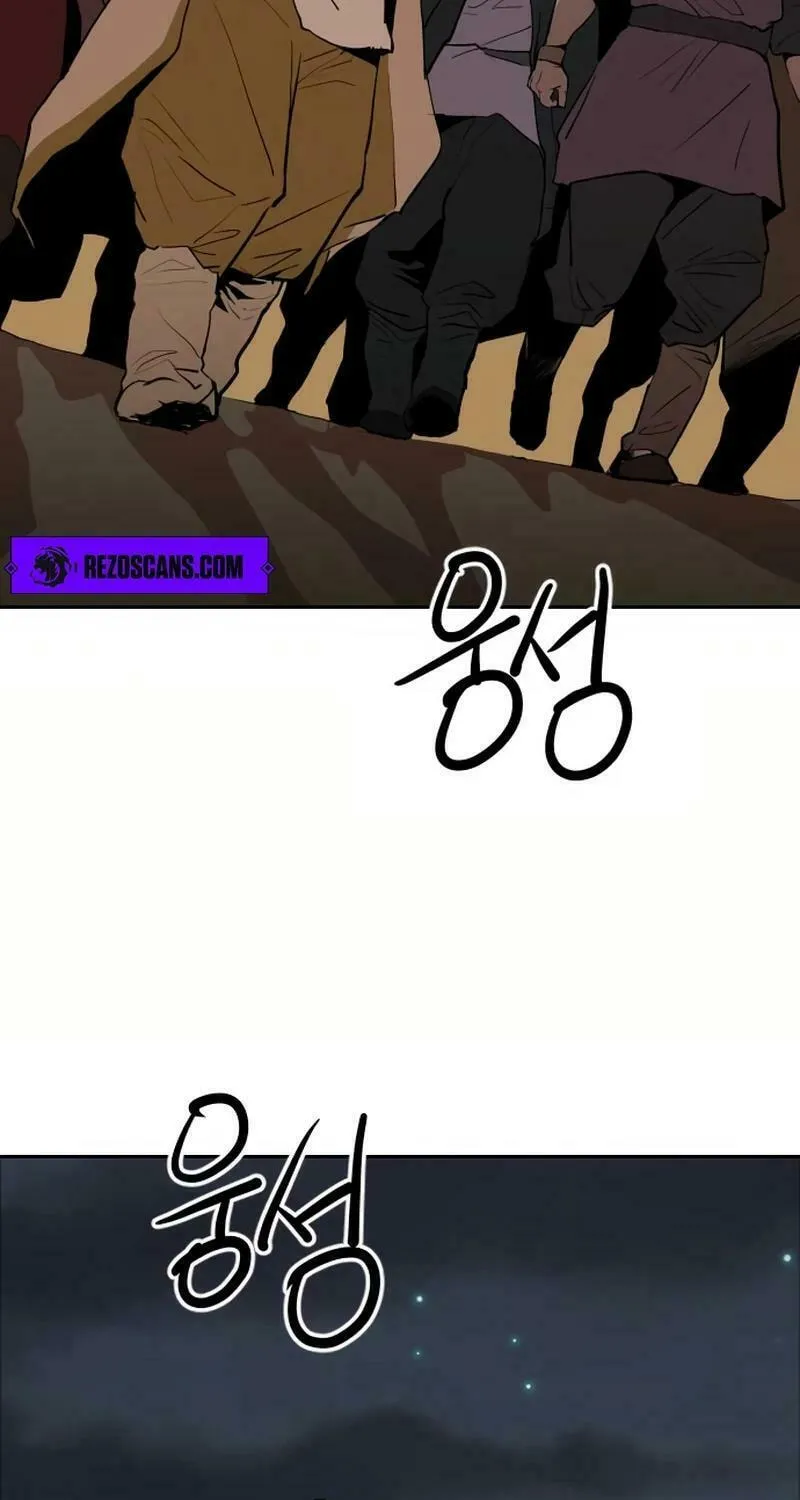 The Tales of Heaven and Earth Chapter 24 page 62 - 