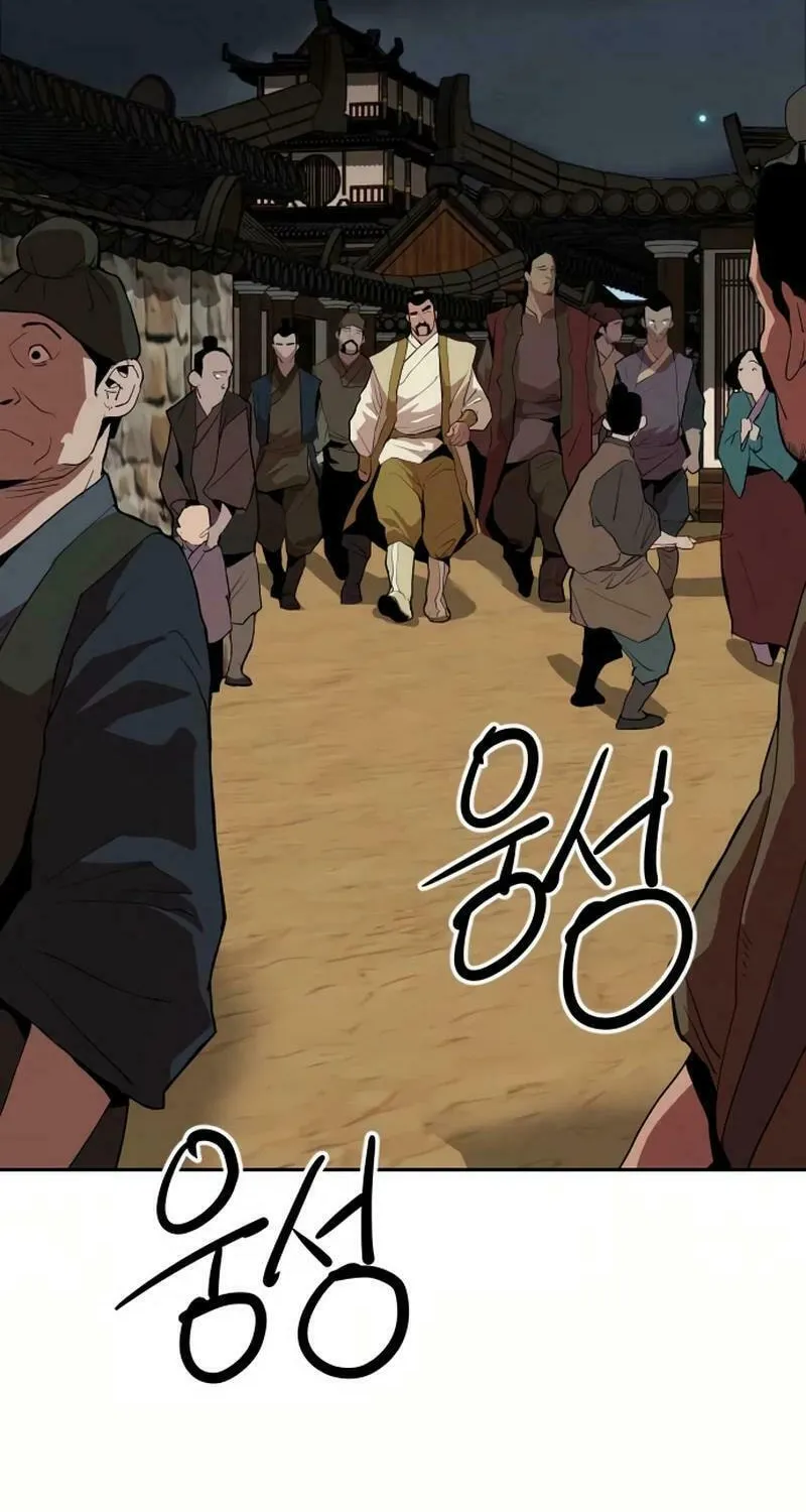 The Tales of Heaven and Earth Chapter 24 page 63 - 