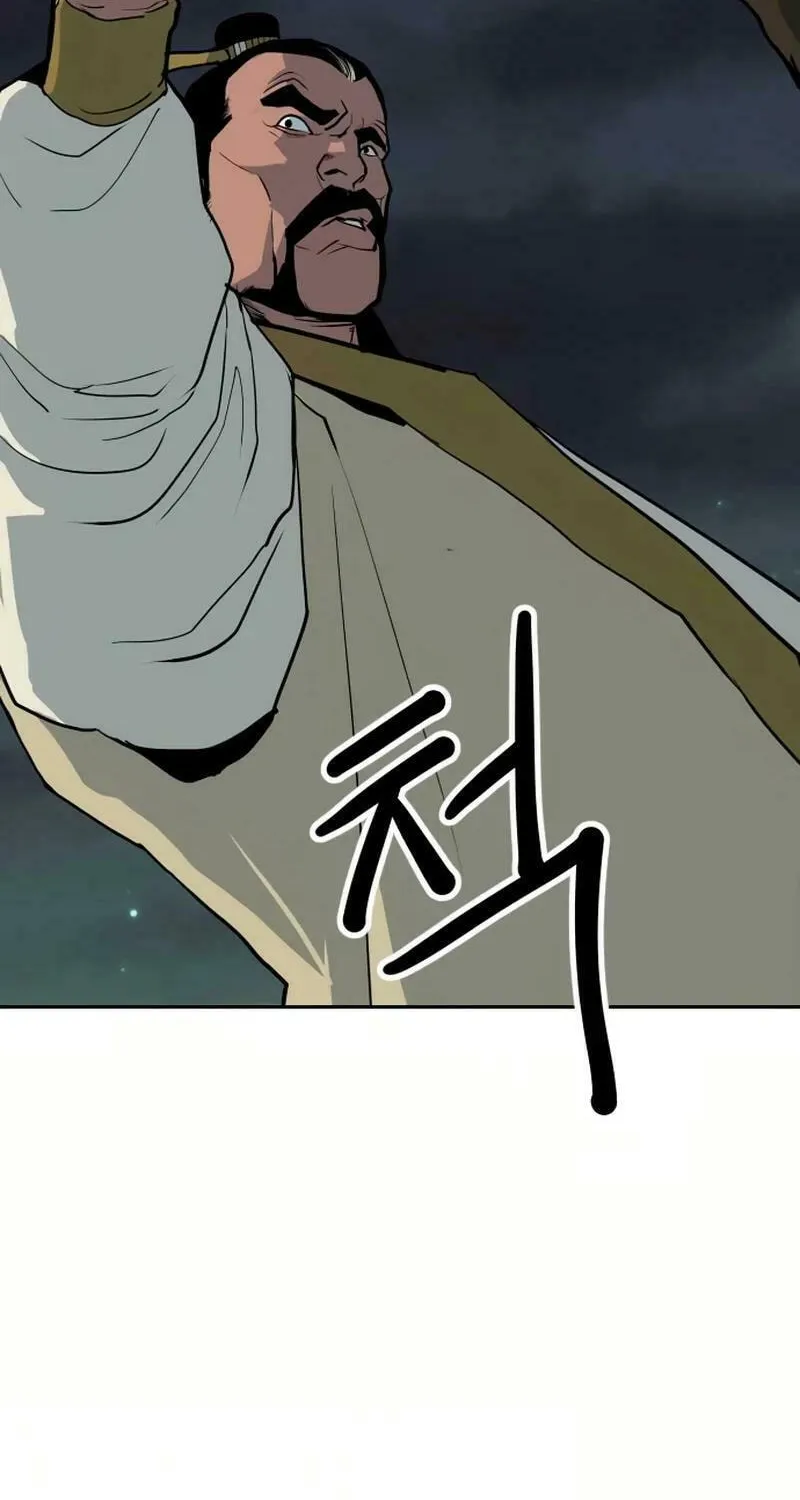 The Tales of Heaven and Earth Chapter 24 page 69 - 