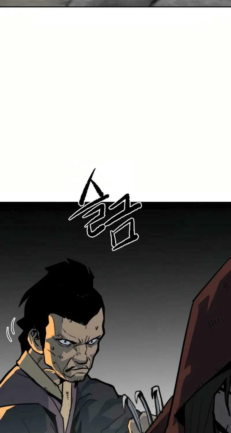The Tales of Heaven and Earth Chapter 25 page 17 - 