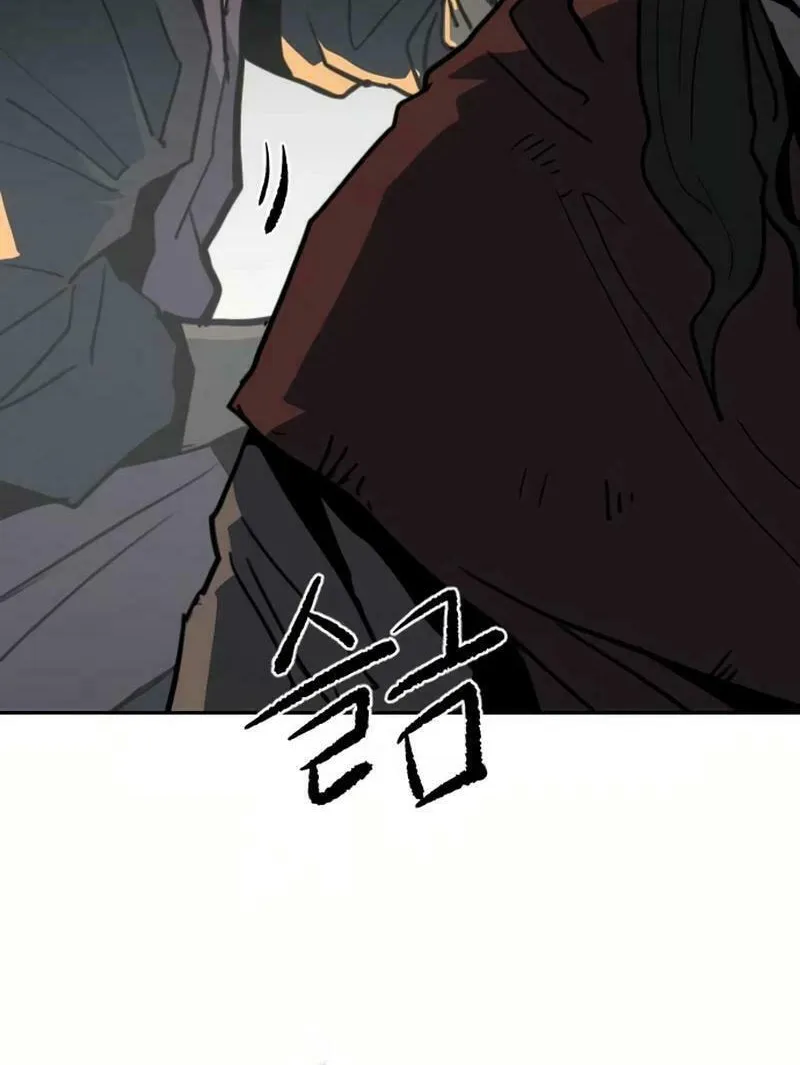 The Tales of Heaven and Earth Chapter 25 page 18 - 