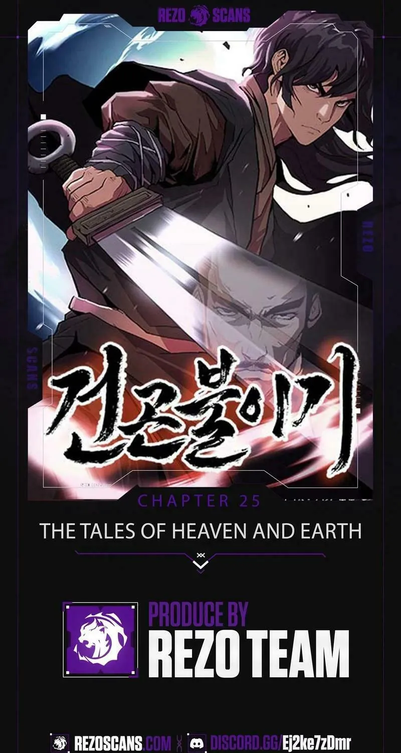 The Tales of Heaven and Earth Chapter 25 page 3 - 