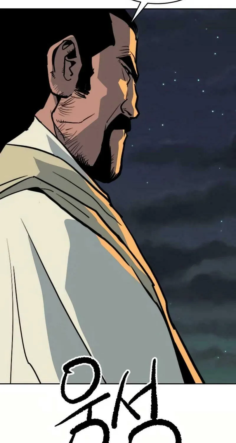 The Tales of Heaven and Earth Chapter 25 page 32 - 