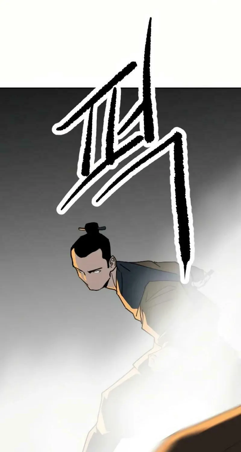 The Tales of Heaven and Earth Chapter 25 page 74 - 