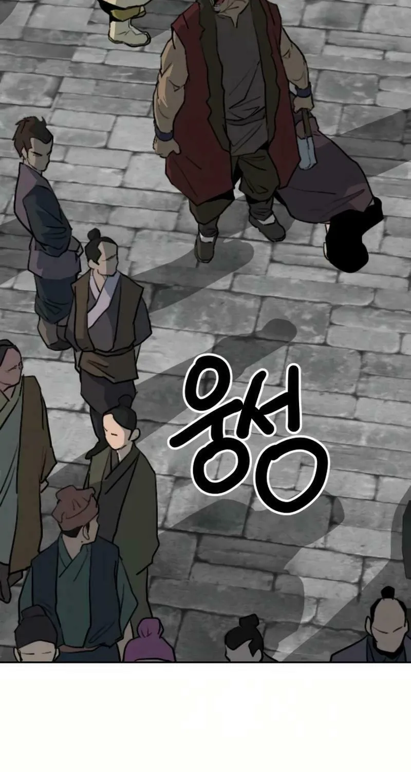 The Tales of Heaven and Earth Chapter 25 page 77 - 