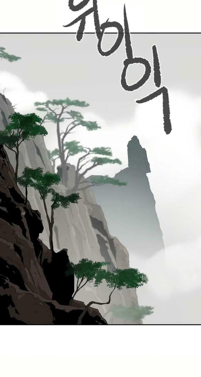 The Tales of Heaven and Earth Chapter 26 page 122 - 