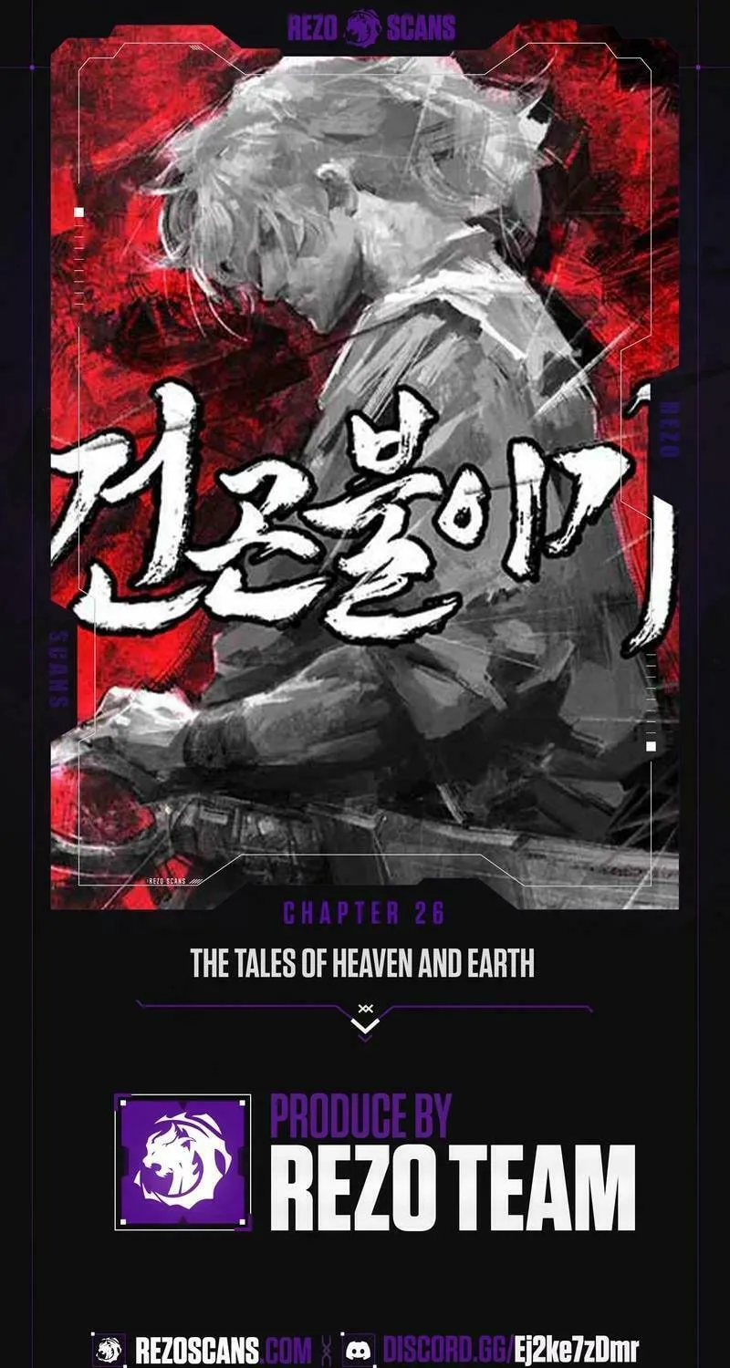 The Tales of Heaven and Earth Chapter 26 page 3 - 