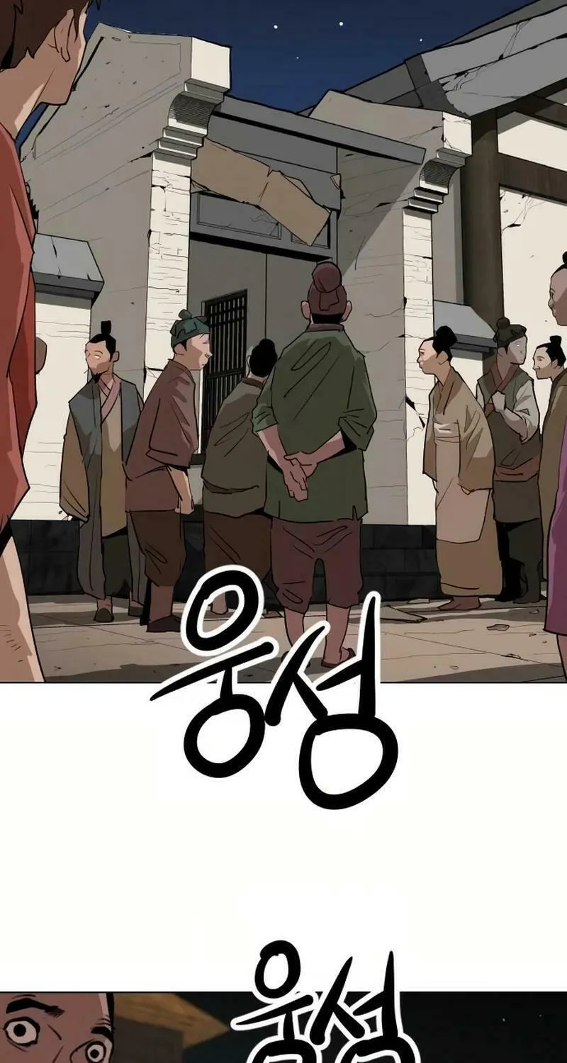 The Tales of Heaven and Earth Chapter 26 page 63 - 