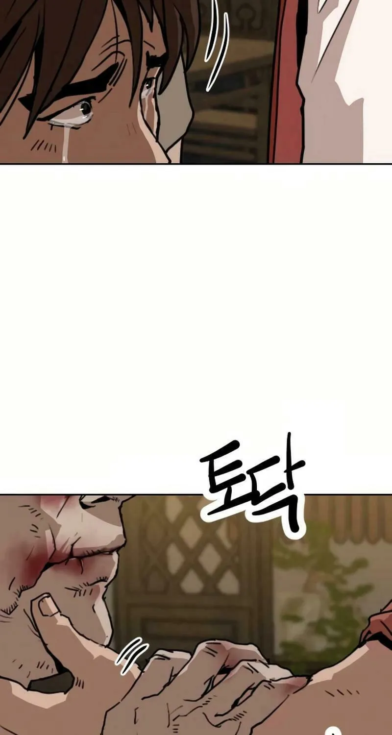 The Tales of Heaven and Earth Chapter 26 page 75 - 