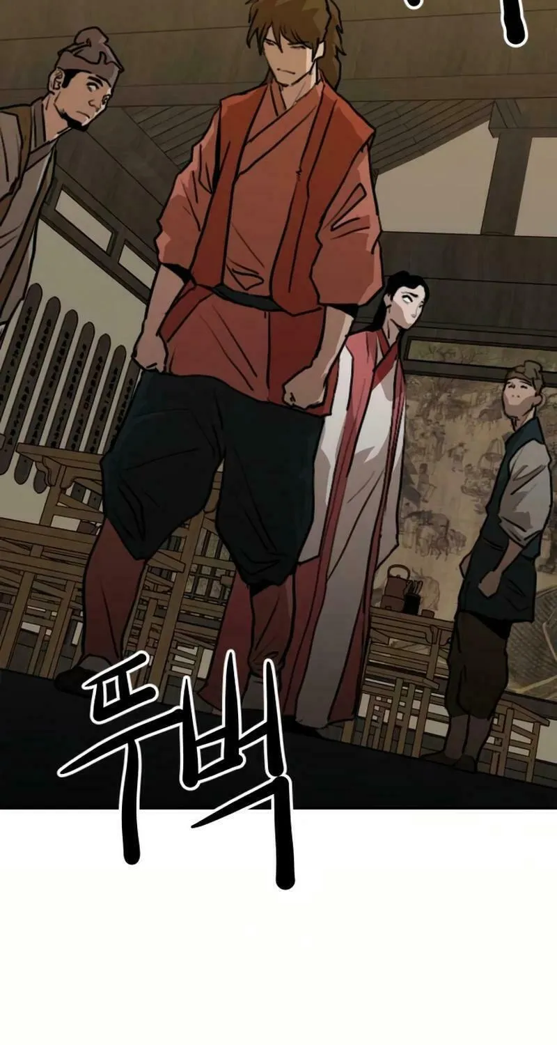 The Tales of Heaven and Earth Chapter 26 page 83 - 