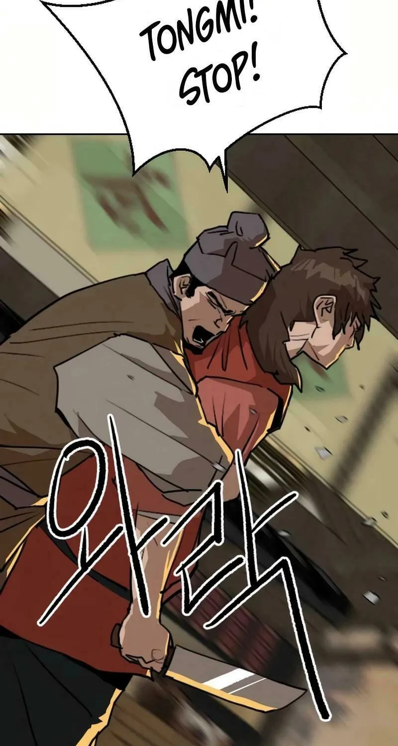 The Tales of Heaven and Earth Chapter 26 page 88 - 