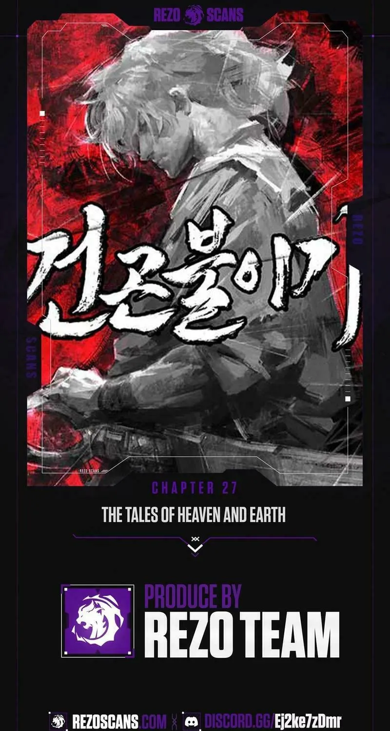 The Tales of Heaven and Earth Chapter 27 page 3 - 