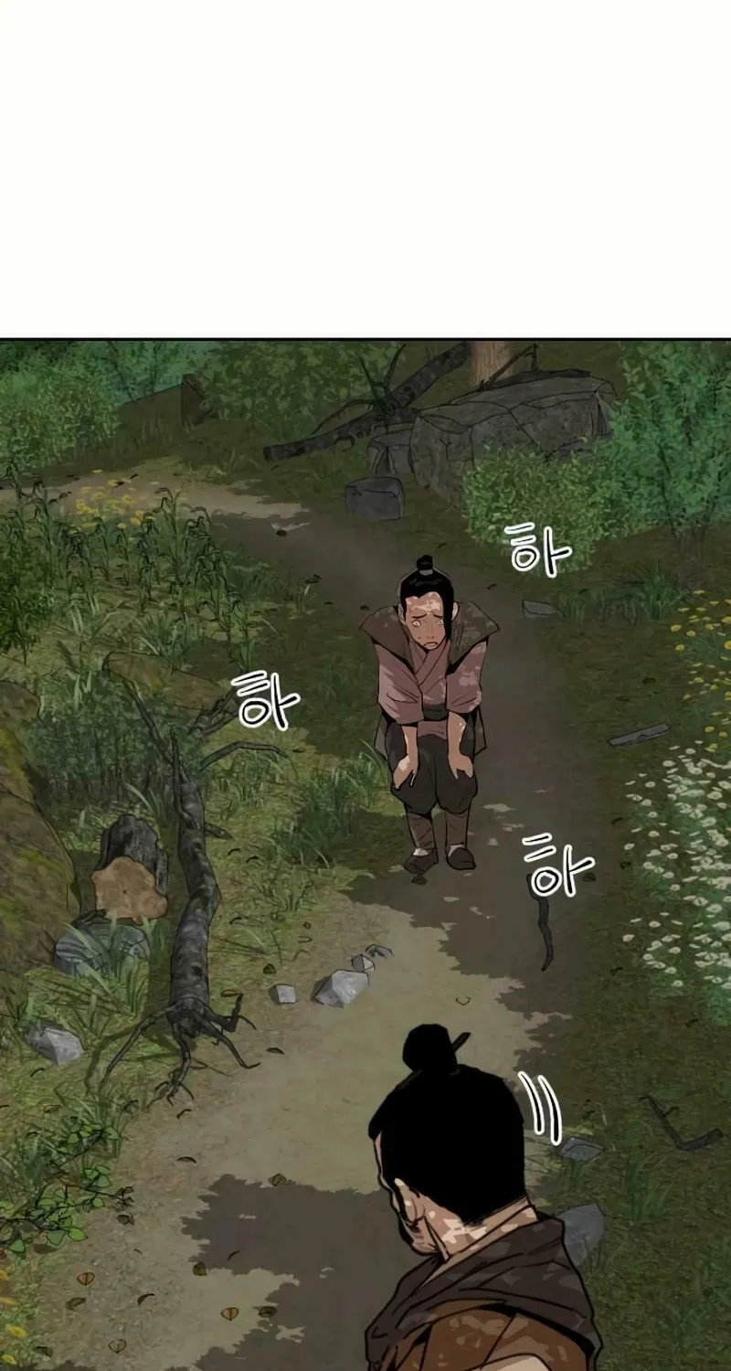 The Tales of Heaven and Earth Chapter 27 page 43 - 
