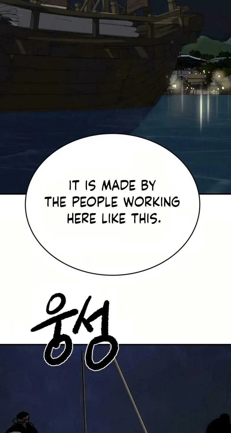 The Tales of Heaven and Earth Chapter 29 page 23 - 