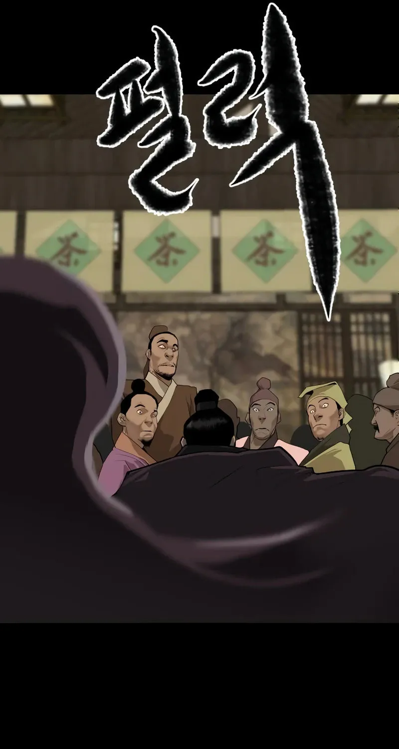 The Tales of Heaven and Earth Chapter 3 page 11 - 
