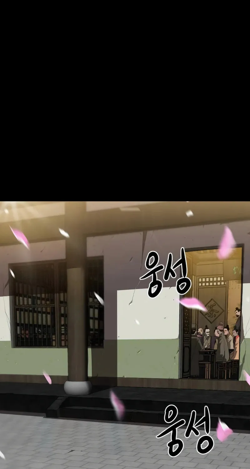 The Tales of Heaven and Earth Chapter 3 page 3 - 