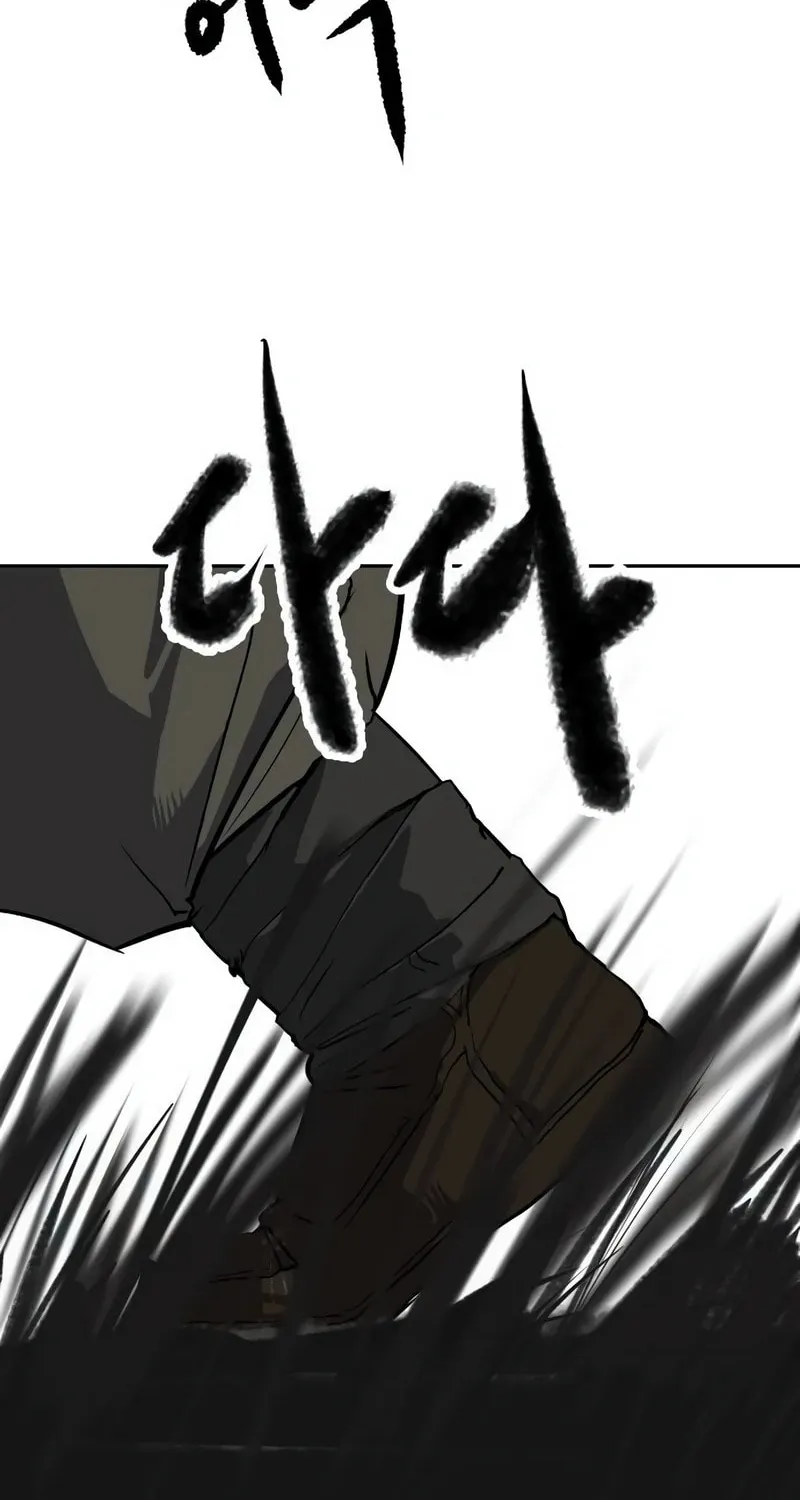 The Tales of Heaven and Earth Chapter 3 page 45 - 