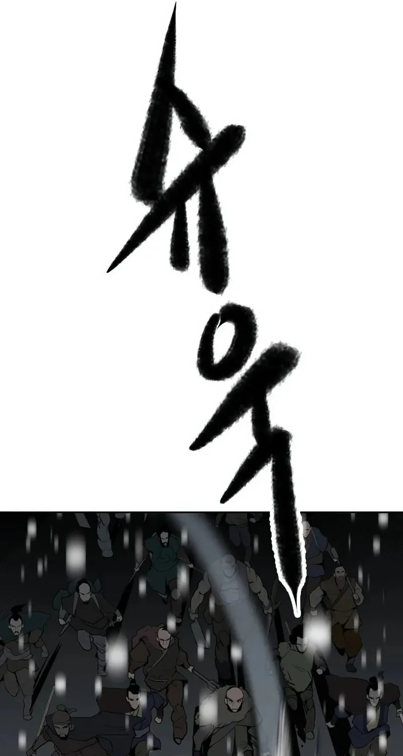 The Tales of Heaven and Earth Chapter 3 page 49 - 