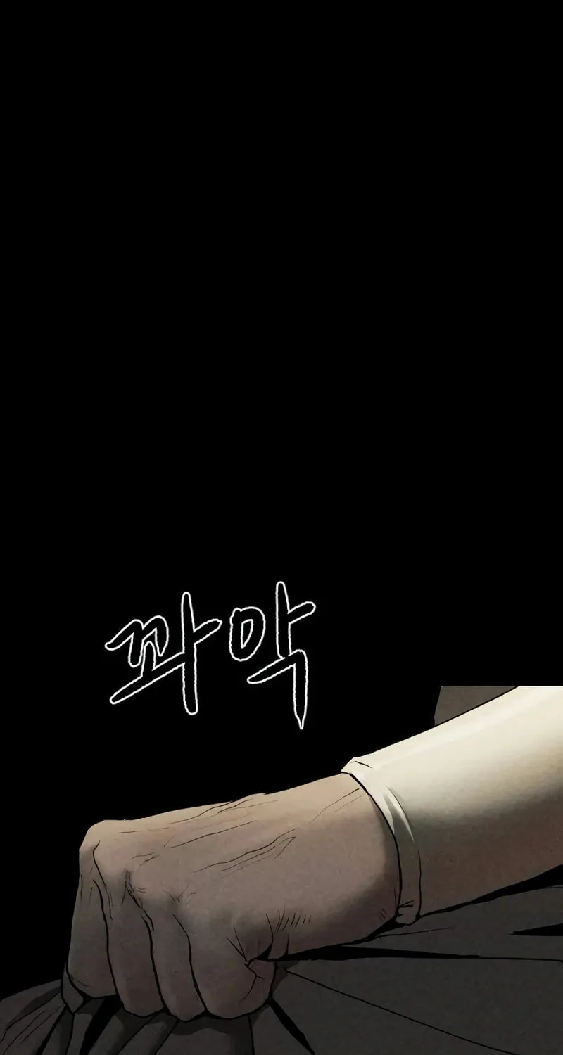 The Tales of Heaven and Earth Chapter 3 page 100 - 