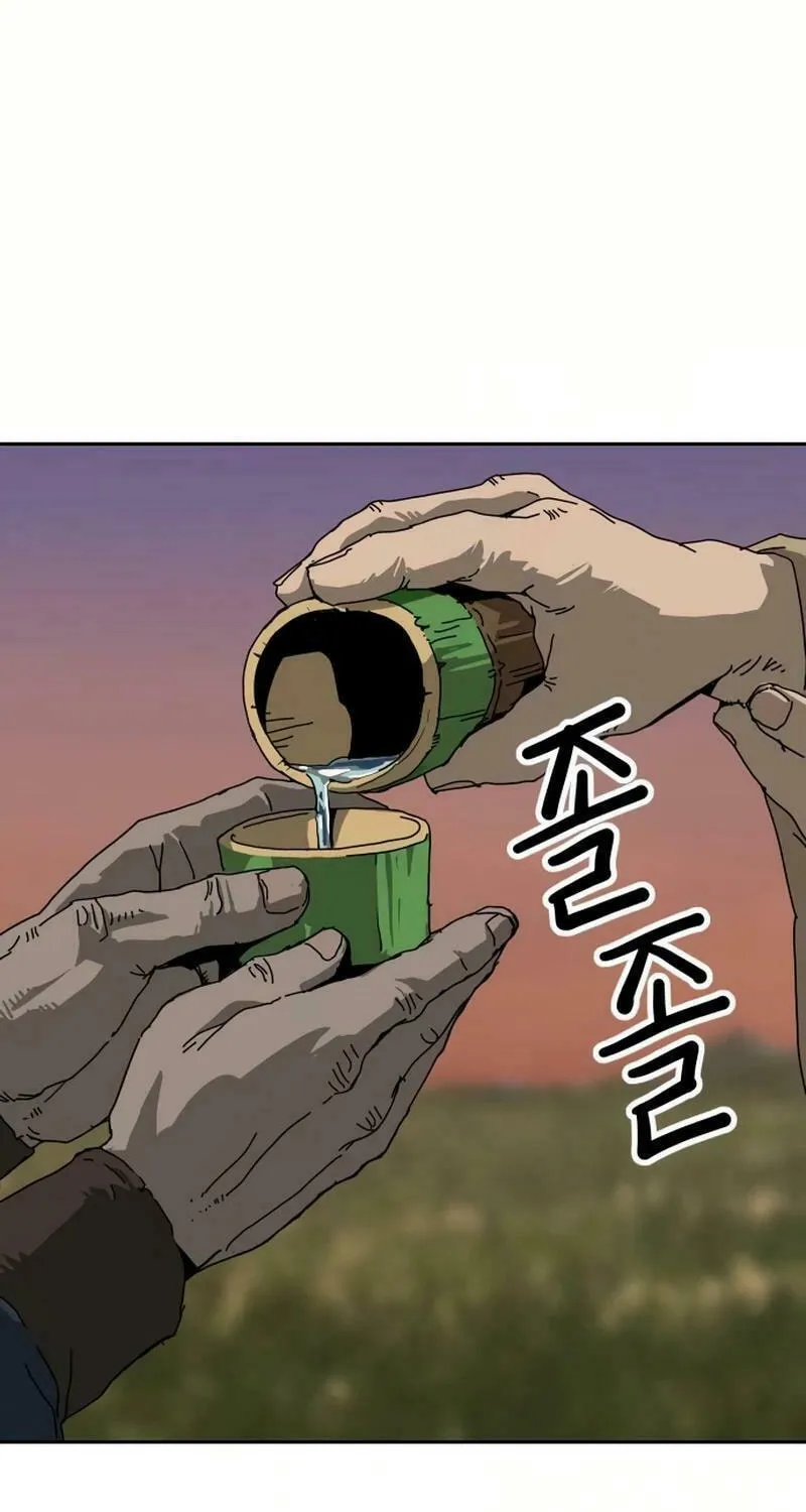 The Tales of Heaven and Earth Chapter 31 page 62 - 