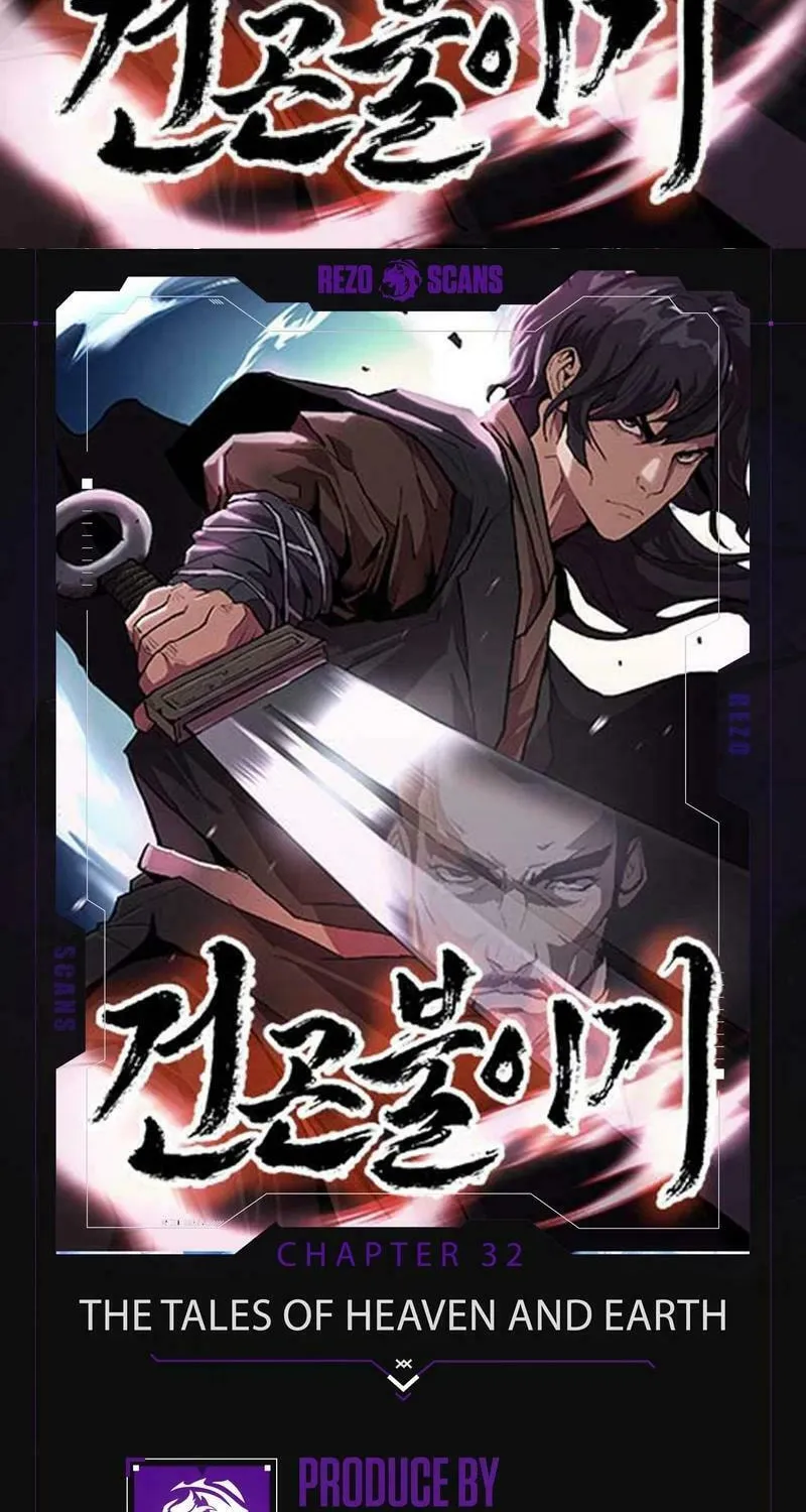 The Tales of Heaven and Earth Chapter 32 page 2 - 