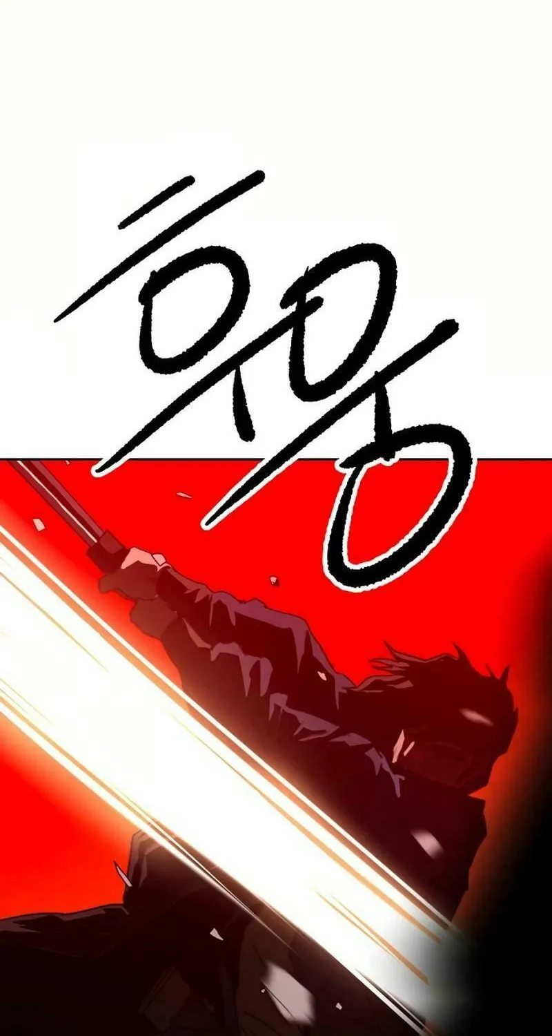 The Tales of Heaven and Earth Chapter 32 page 16 - 