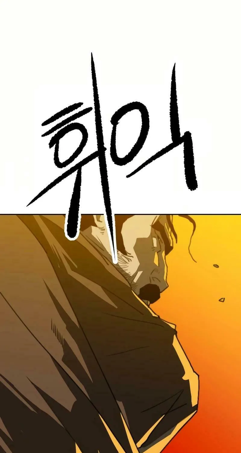 The Tales of Heaven and Earth Chapter 32 page 19 - 