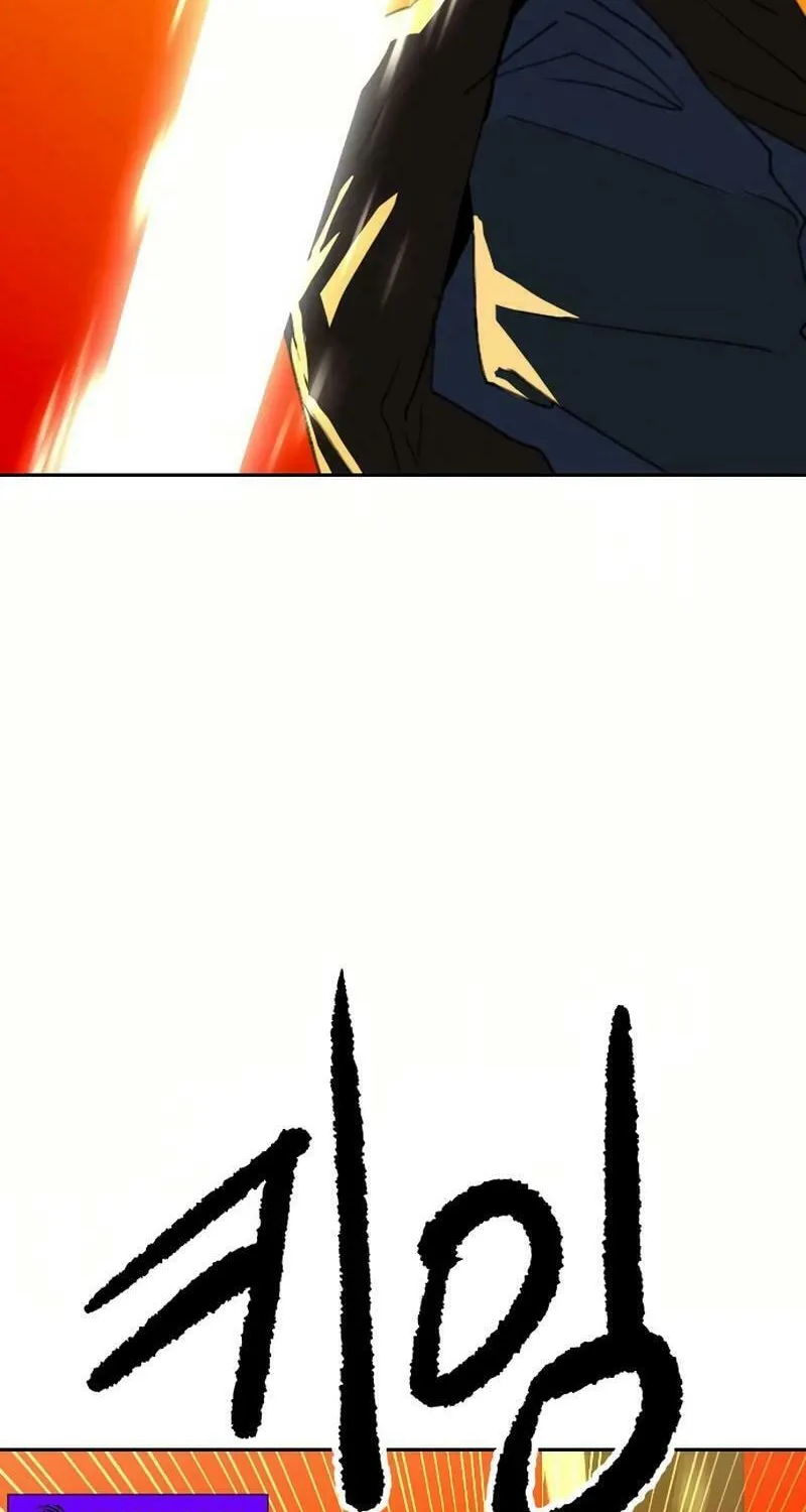 The Tales of Heaven and Earth Chapter 32 page 26 - 