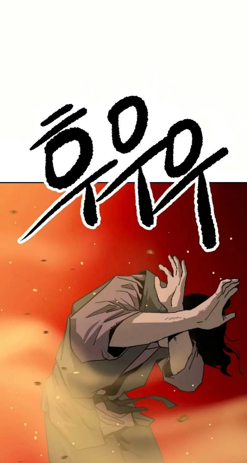 The Tales of Heaven and Earth Chapter 32 page 44 - 