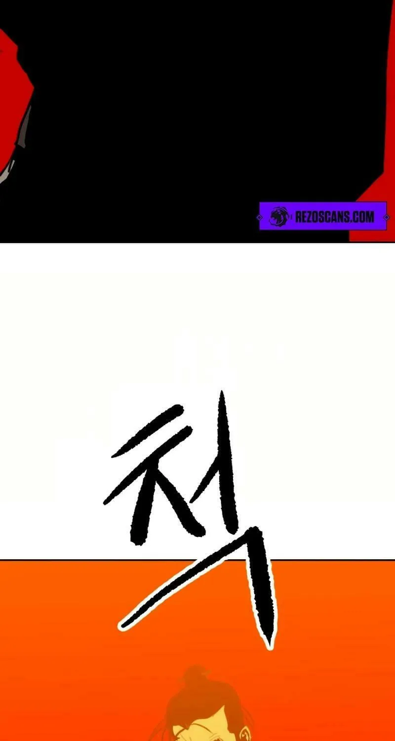 The Tales of Heaven and Earth Chapter 32 page 70 - 