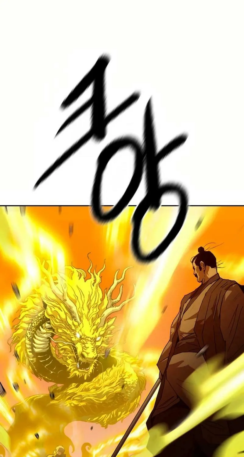 The Tales of Heaven and Earth Chapter 32 page 72 - 