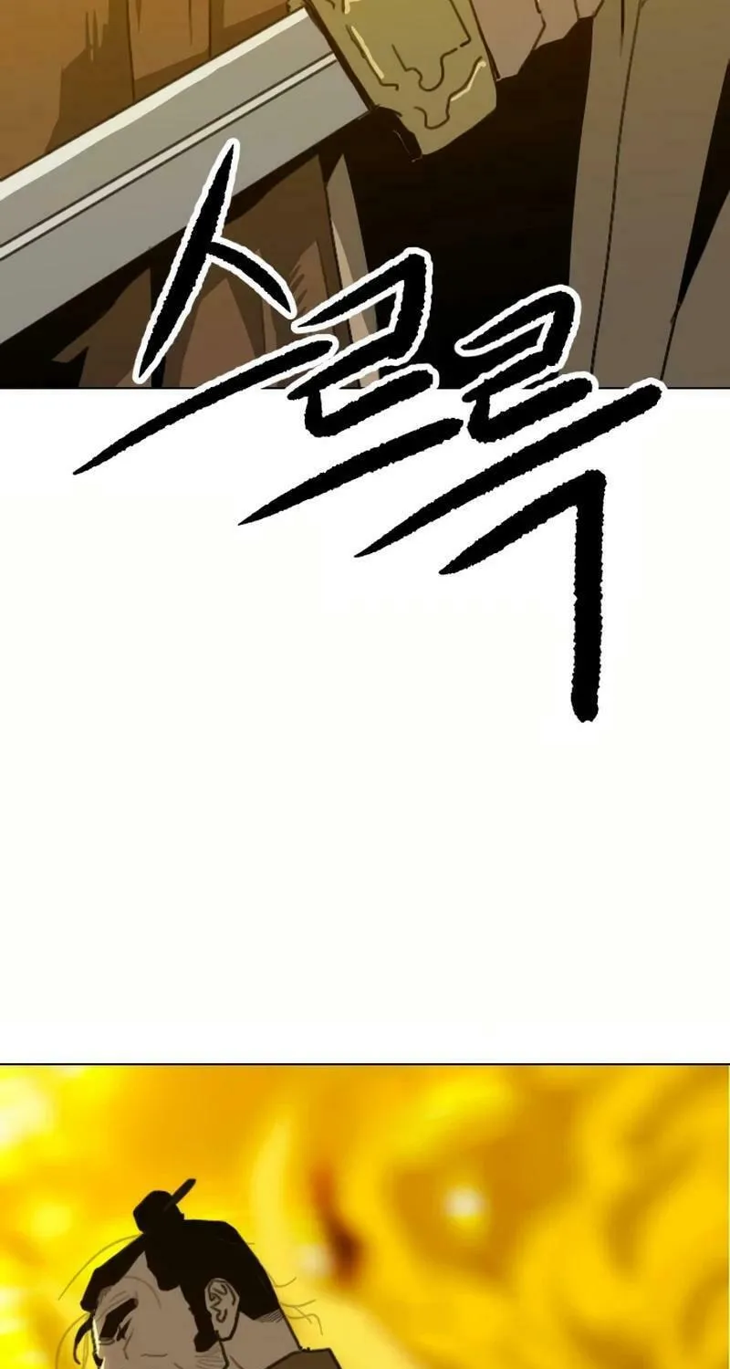 The Tales of Heaven and Earth Chapter 32 page 76 - 